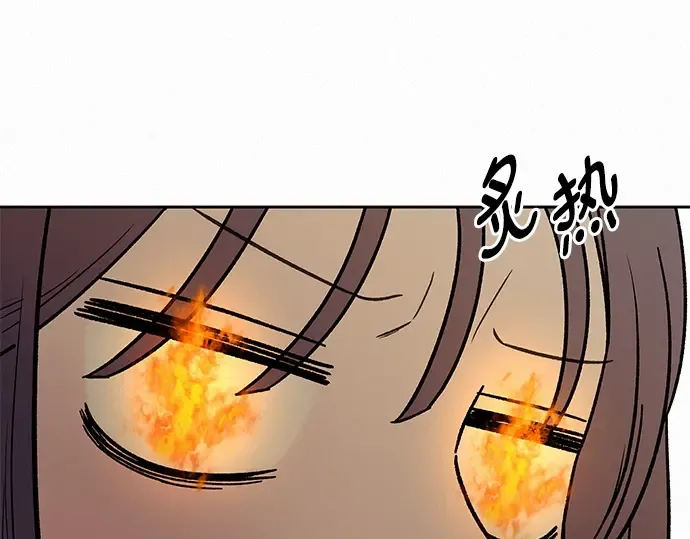 第51话 第267页