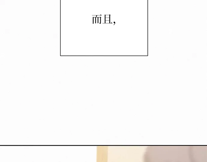 第51话 第269页