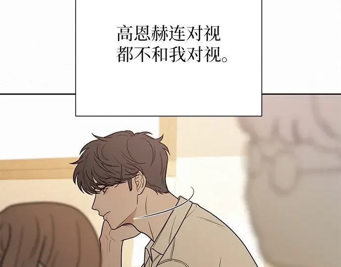 第51话 第273页