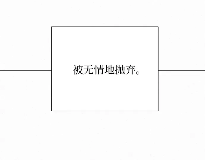 第51话 第278页