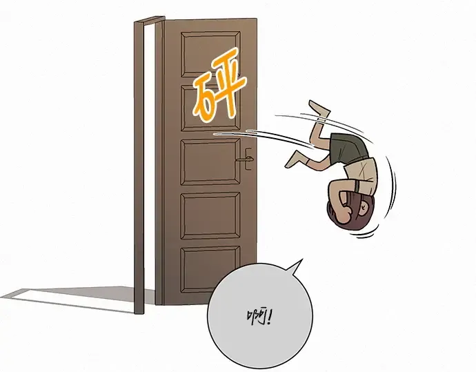 第51话 第279页