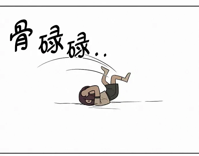 第51话 第281页