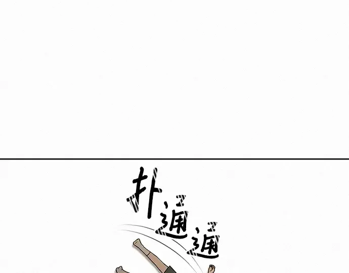 第51话 第282页