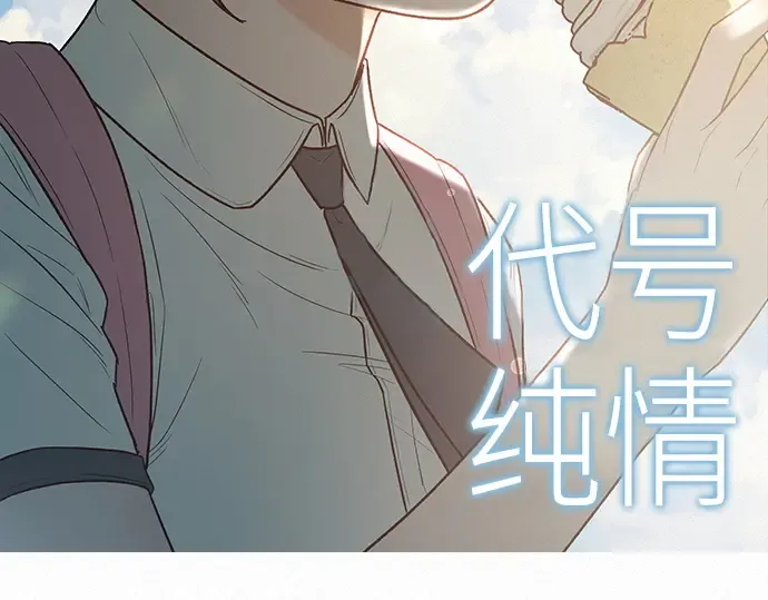 第52话 第2页