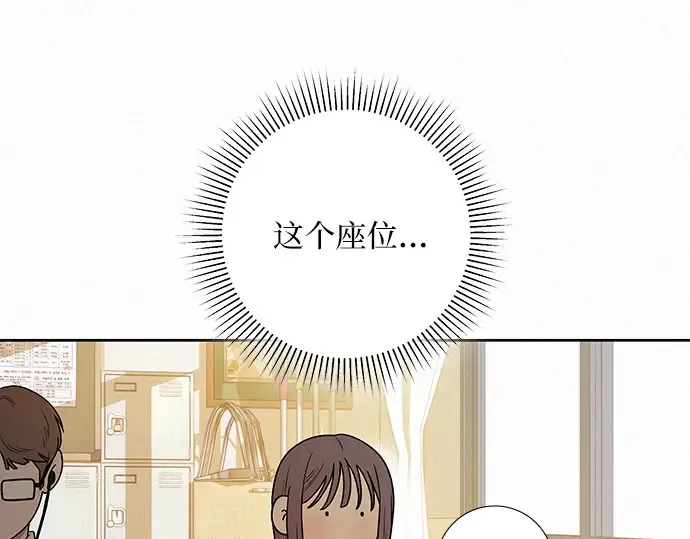 第52话 第7页