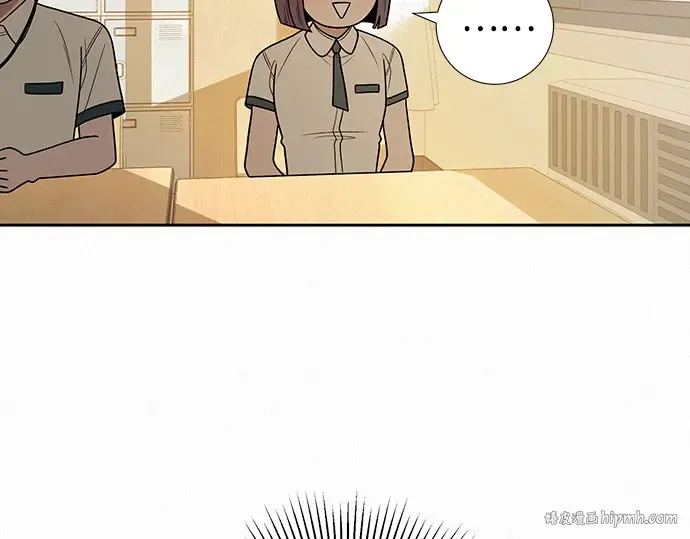 第52话 第8页