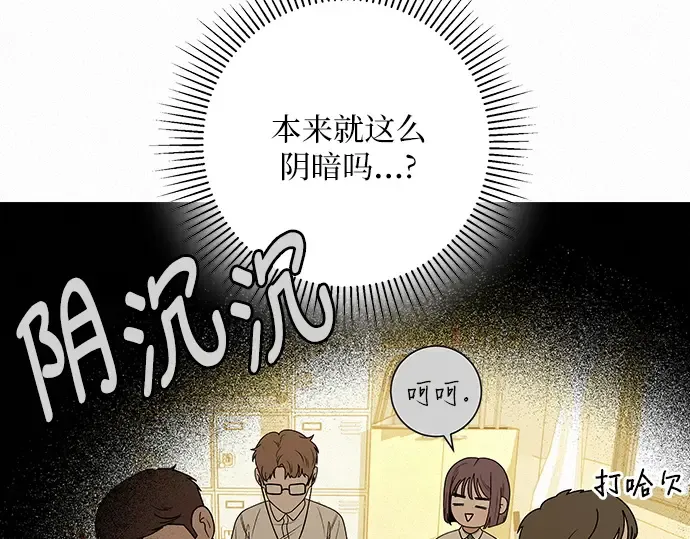 第52话 第9页