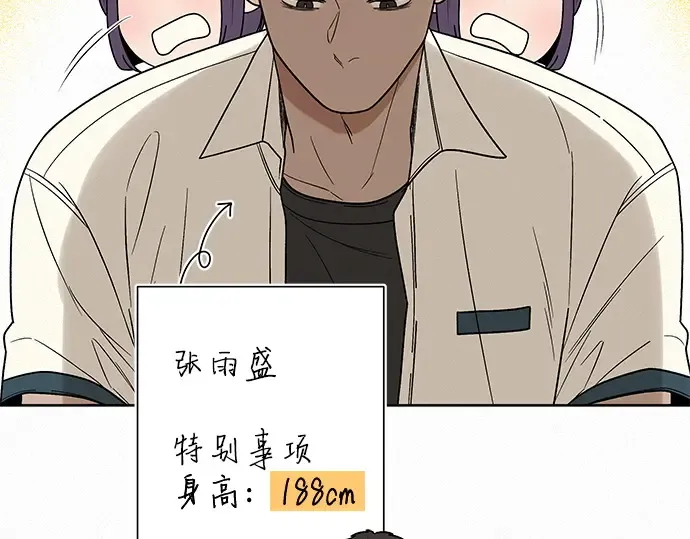 第52话 第17页