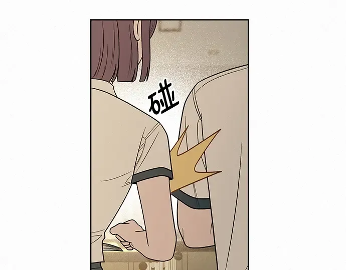 第52话 第19页