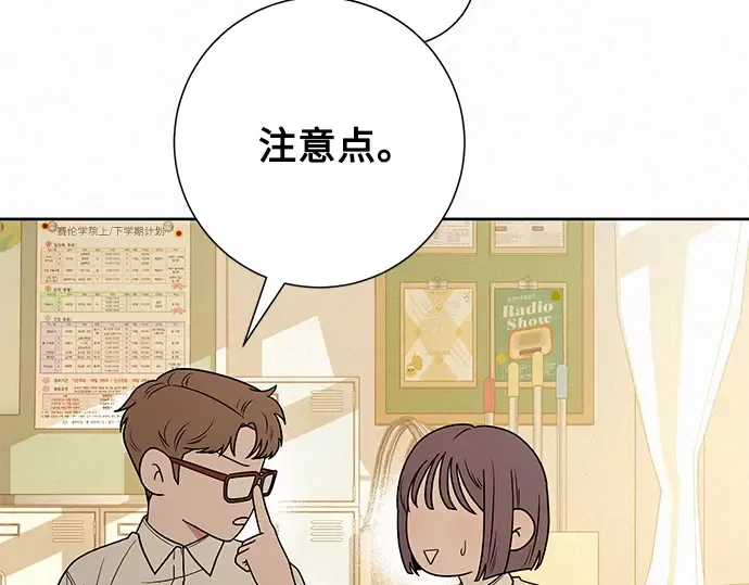 第52话 第21页