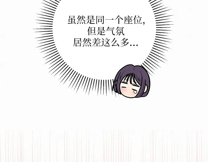 第52话 第23页