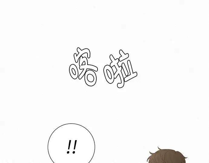 第52话 第28页