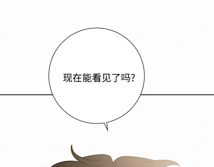第52话 第31页