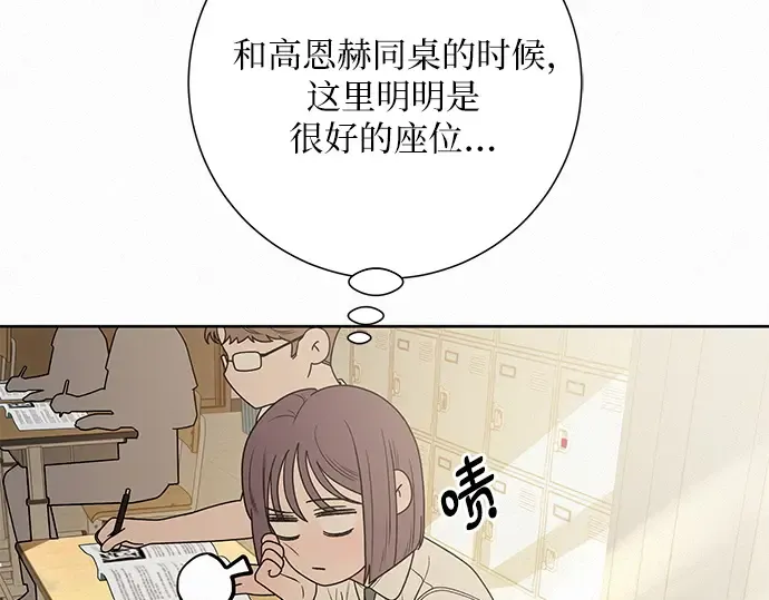 第52话 第36页