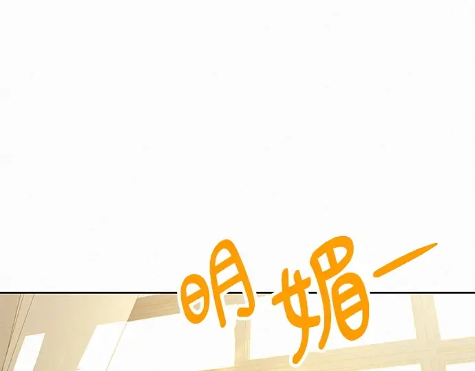 第52话 第38页