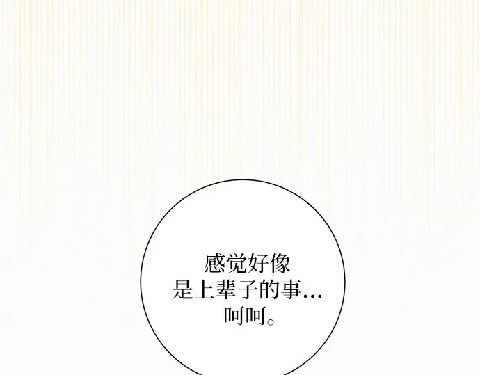 第52话 第52页