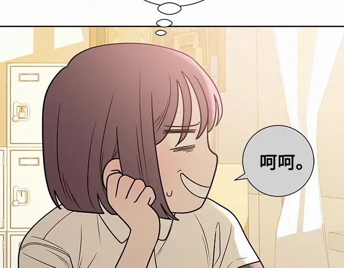 第52话 第53页