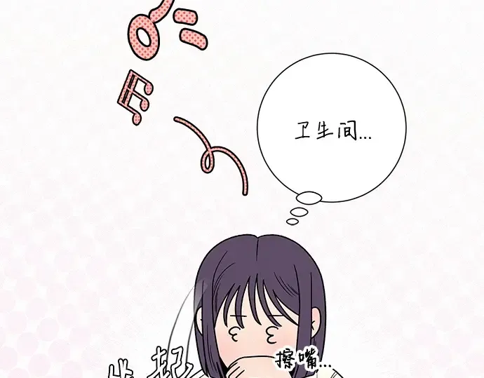 第52话 第58页