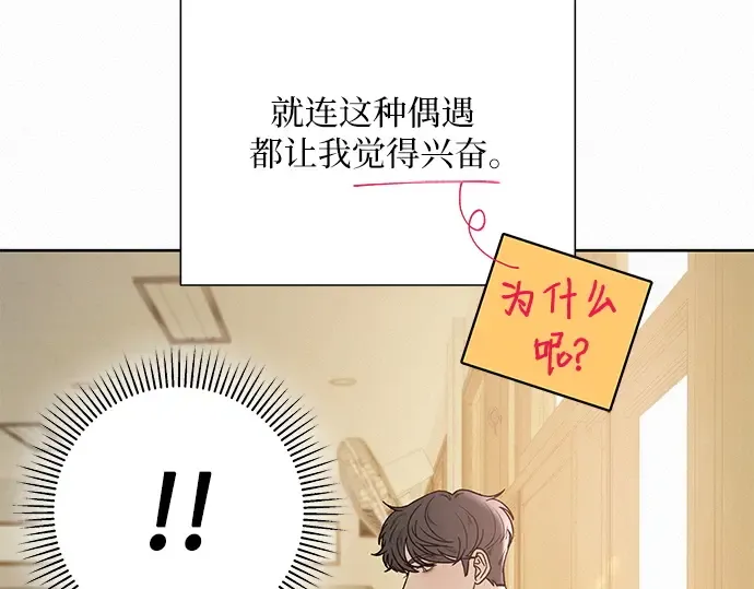 第52话 第66页