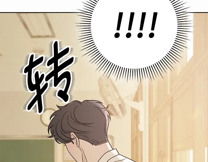 第52话 第73页