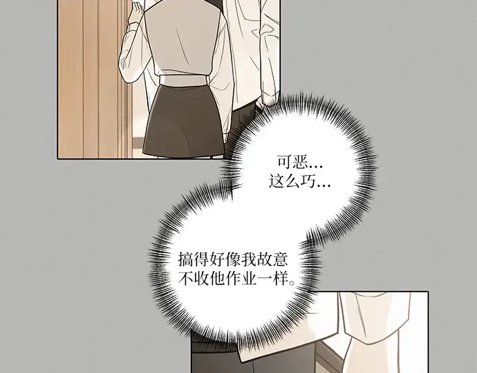 第52话 第78页