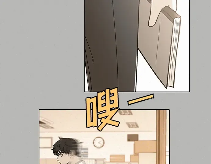 第52话 第79页