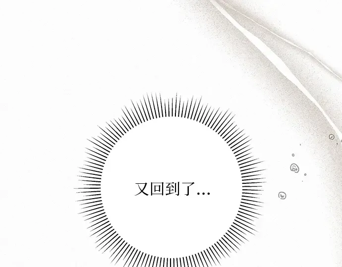 第52话 第82页
