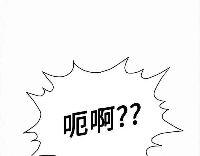 第52话 第91页