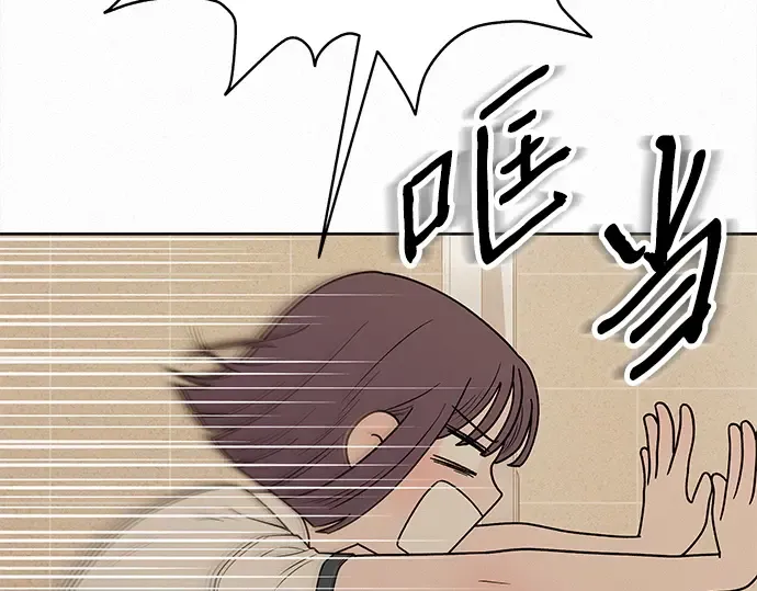 第52话 第92页