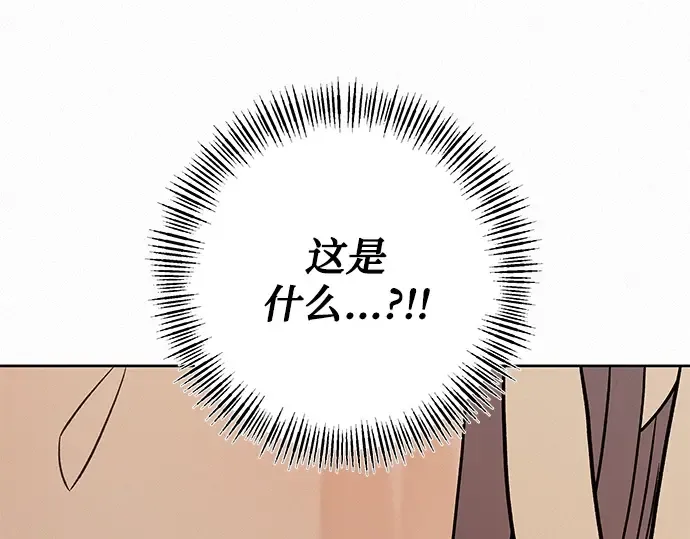 第52话 第94页