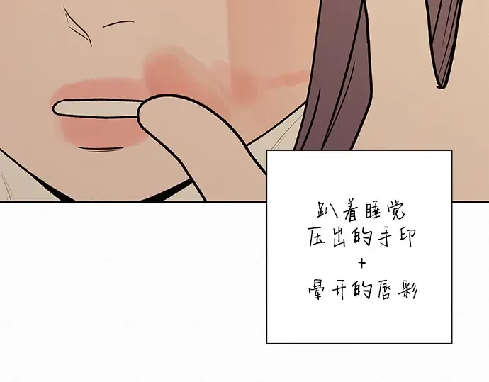 第52话 第95页