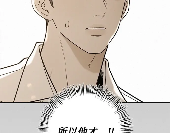 第52话 第97页