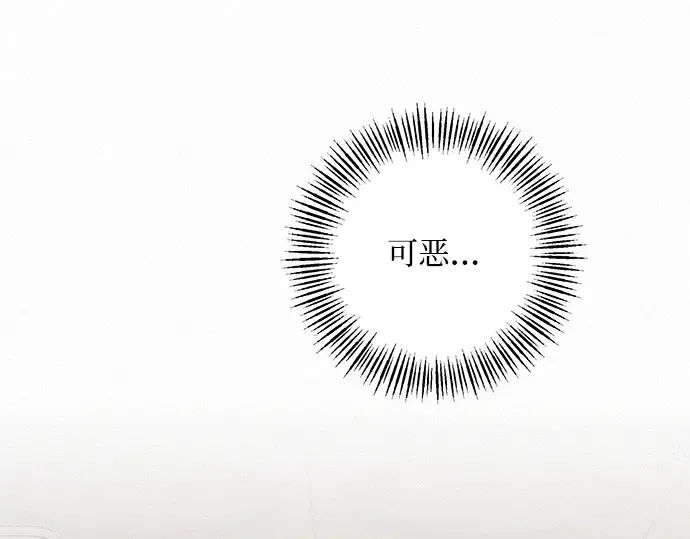 第52话 第99页
