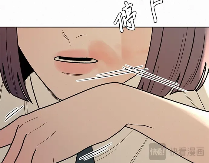 第52话 第103页