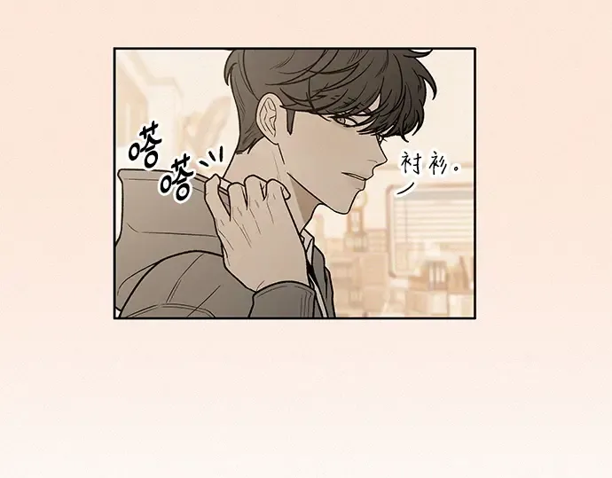 第52话 第110页