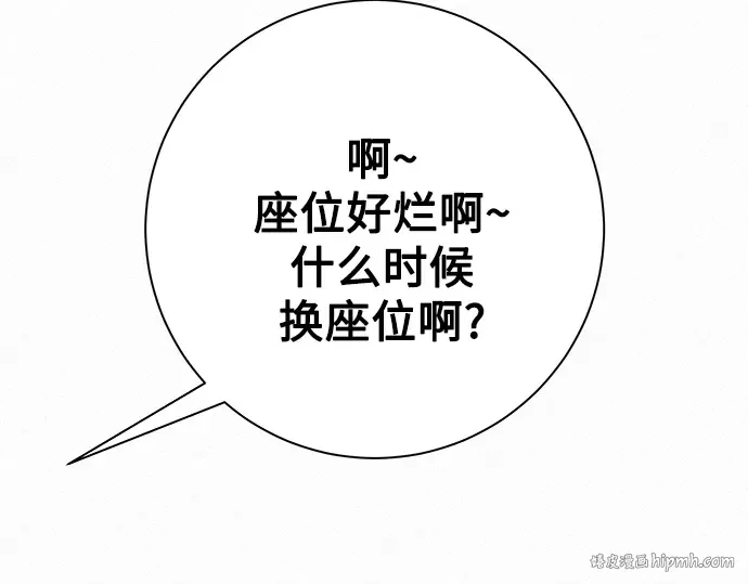 第52话 第112页