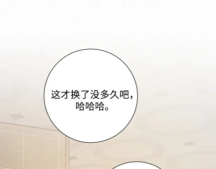 第52话 第114页