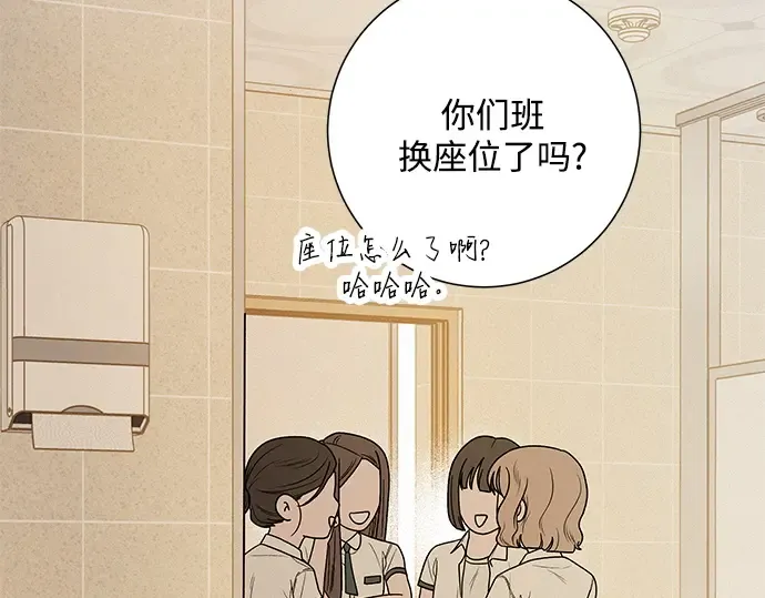 第52话 第115页