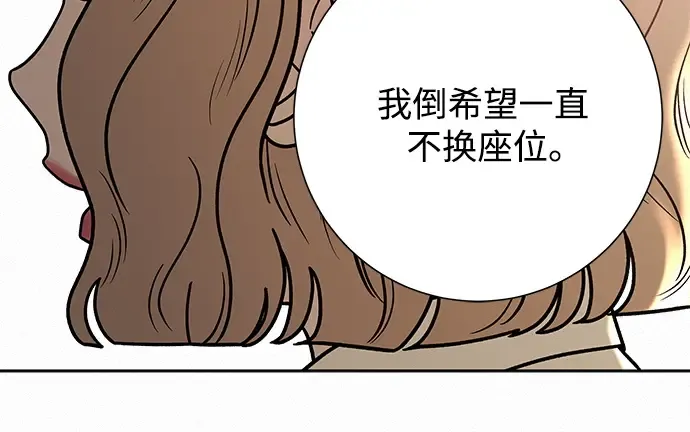 第52话 第119页