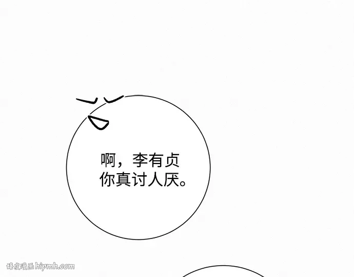 第52话 第120页