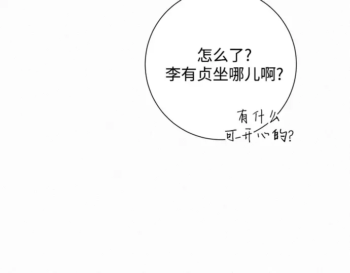 第52话 第121页