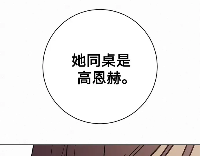 第52话 第122页