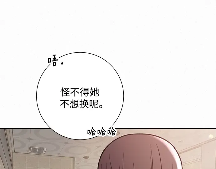 第52话 第124页