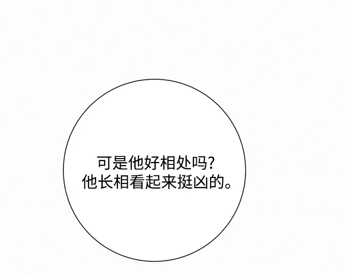 第52话 第126页