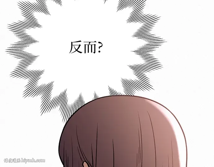 第52话 第128页
