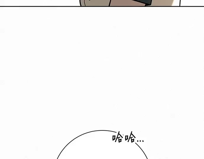 第52话 第130页