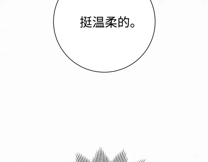 第52话 第131页
