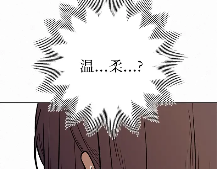 第52话 第132页