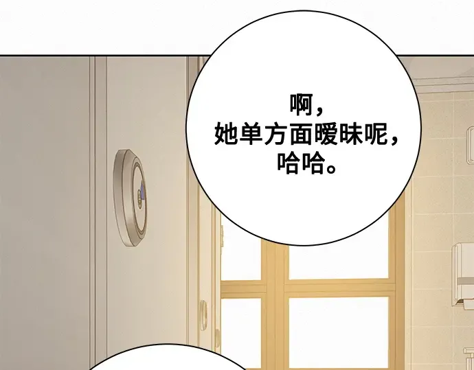 第52话 第135页