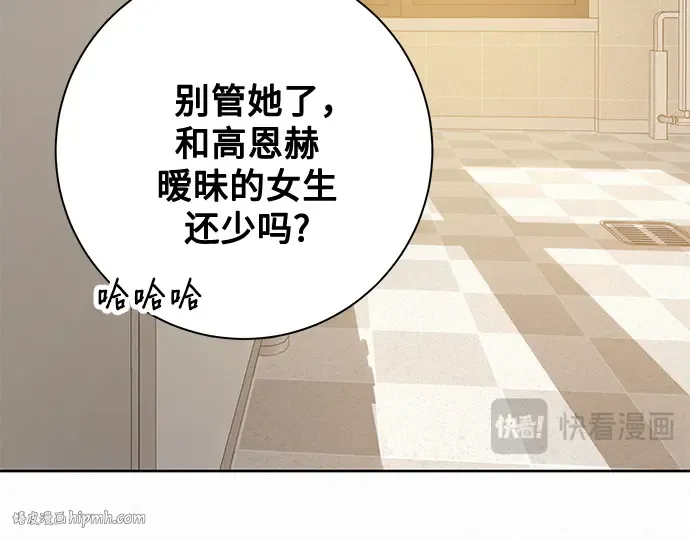 第52话 第136页